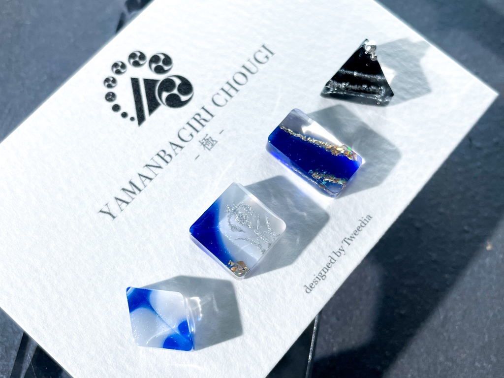 山姥切長義・極【ふきよせ男士】