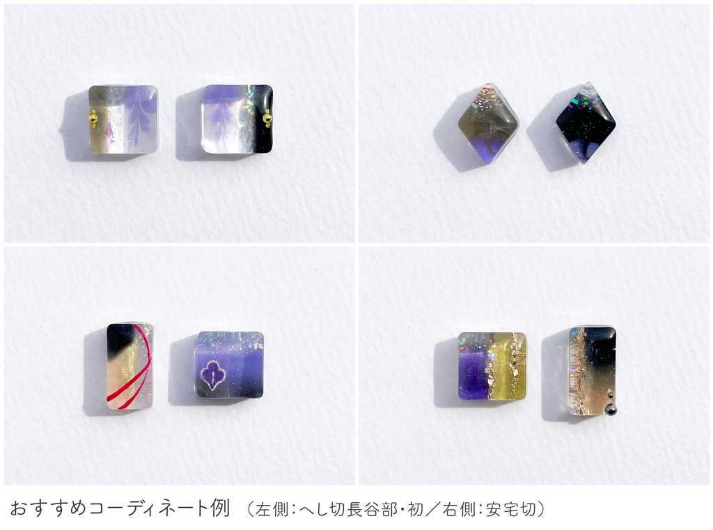 へし切長谷部・初【ふきよせ男士】