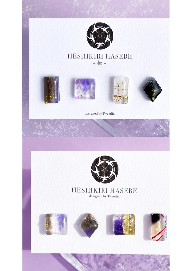 へし切長谷部・初【ふきよせ男士】