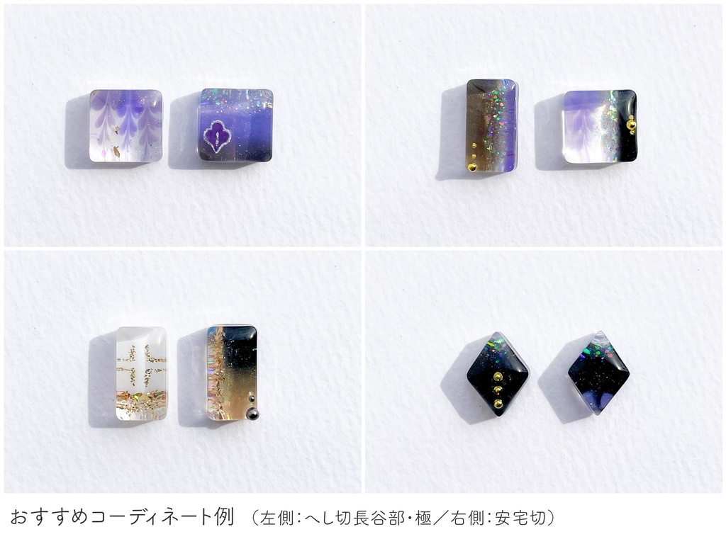 へし切長谷部・極【ふきよせ男士】