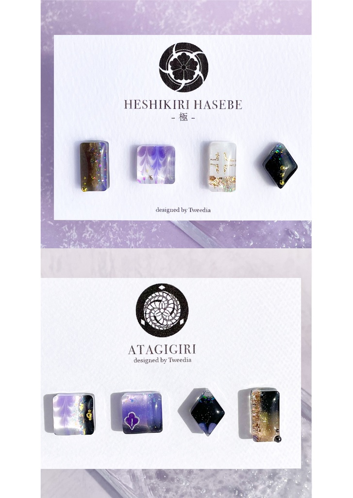 へし切長谷部・極【ふきよせ男士】