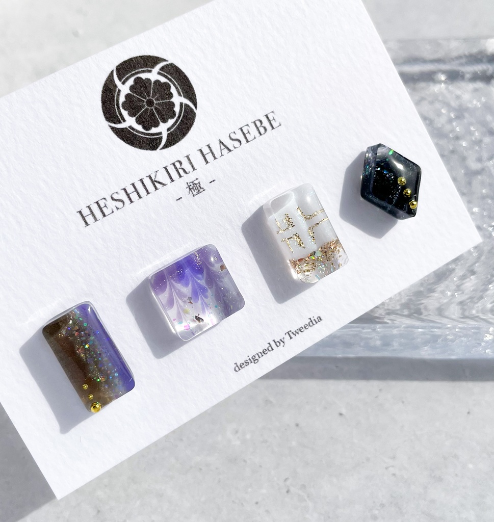 へし切長谷部・極【ふきよせ男士】