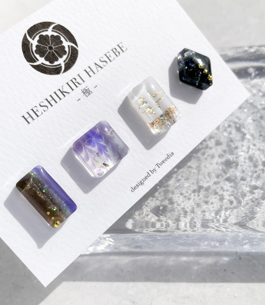 へし切長谷部・極【ふきよせ男士】