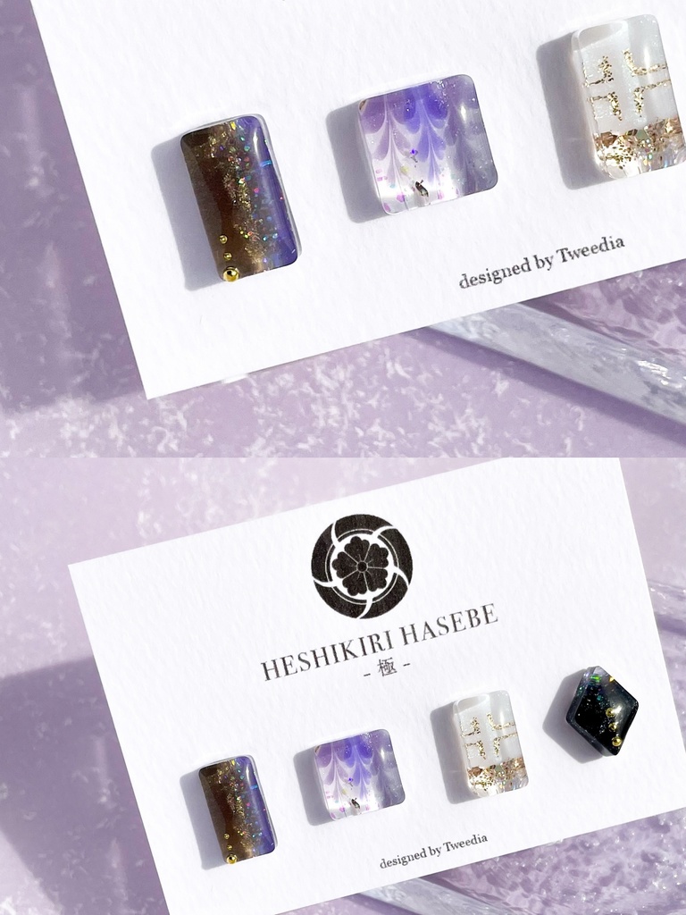 へし切長谷部・極【ふきよせ男士】