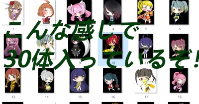 くノ一画像&シノビガミシナリオ【くノコレ!!!】