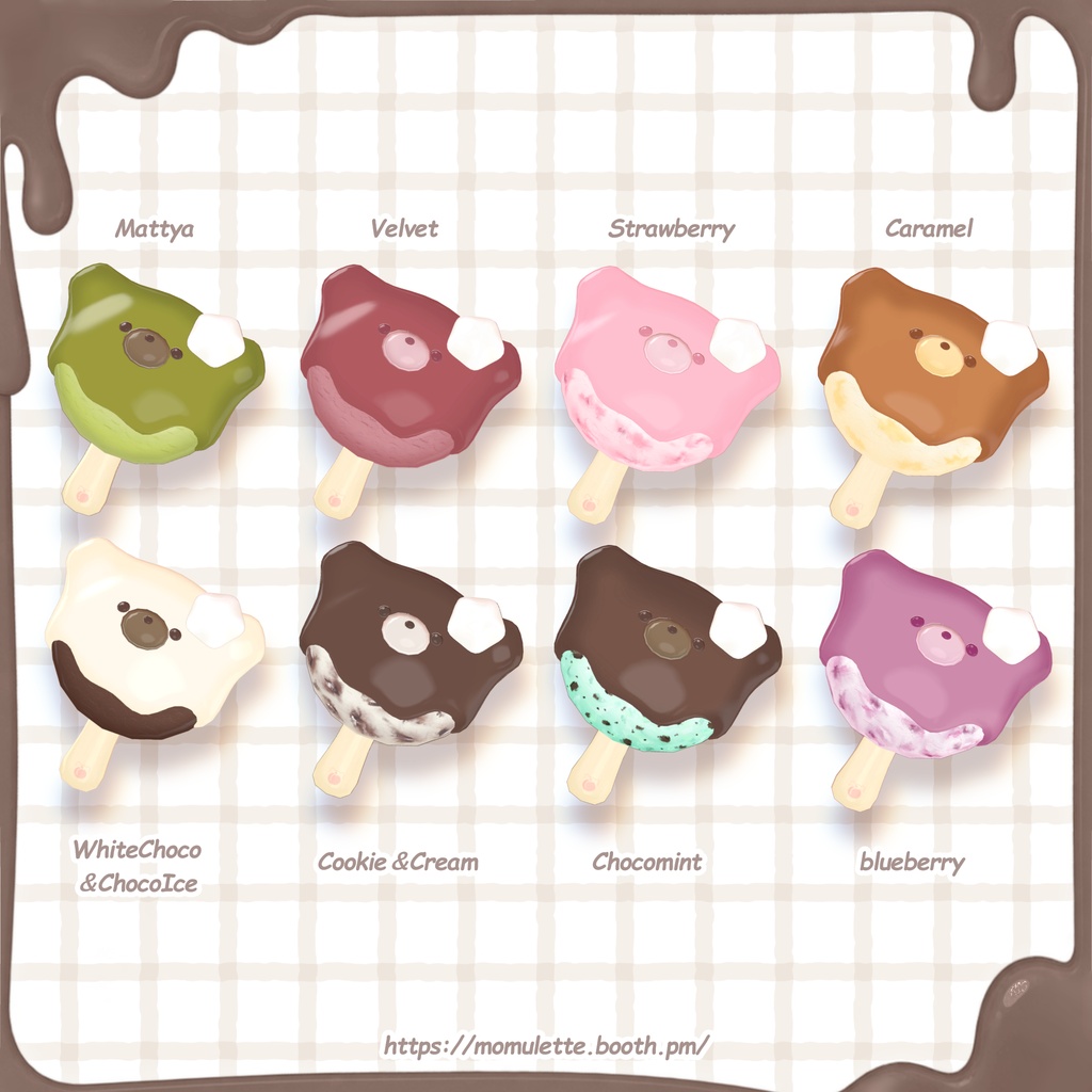 【MA対応】くまちょこあいすちゃん!🐻🍦【ねこちょこあいす追加対応予定】