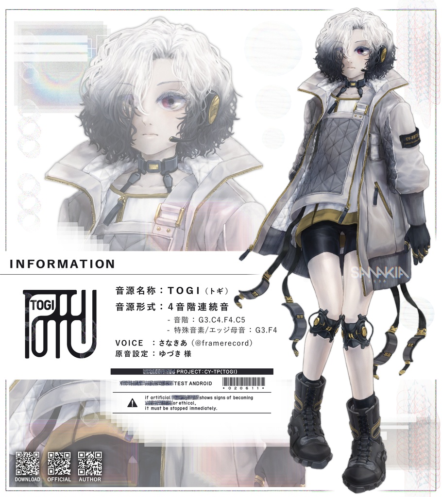 【UTAU音源】TOGI(トギ)