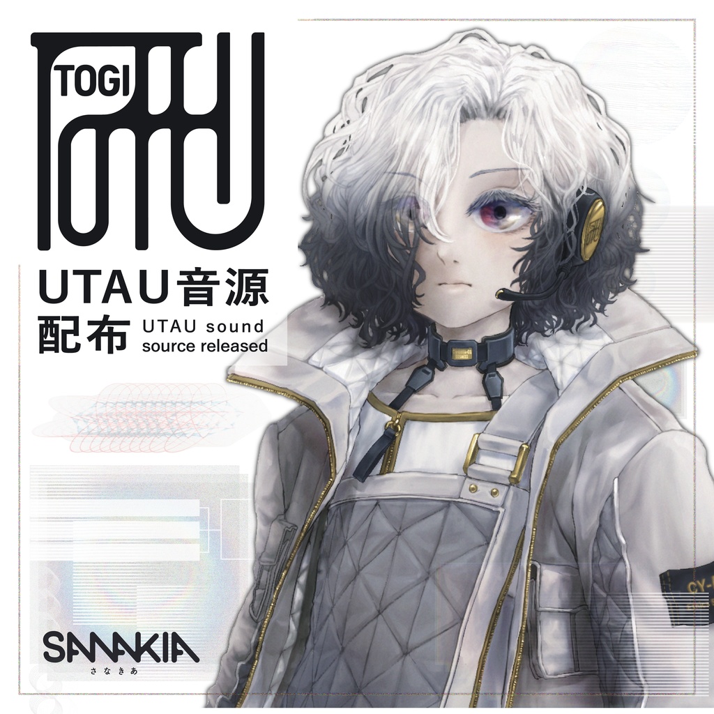 【UTAU音源】TOGI（トギ）