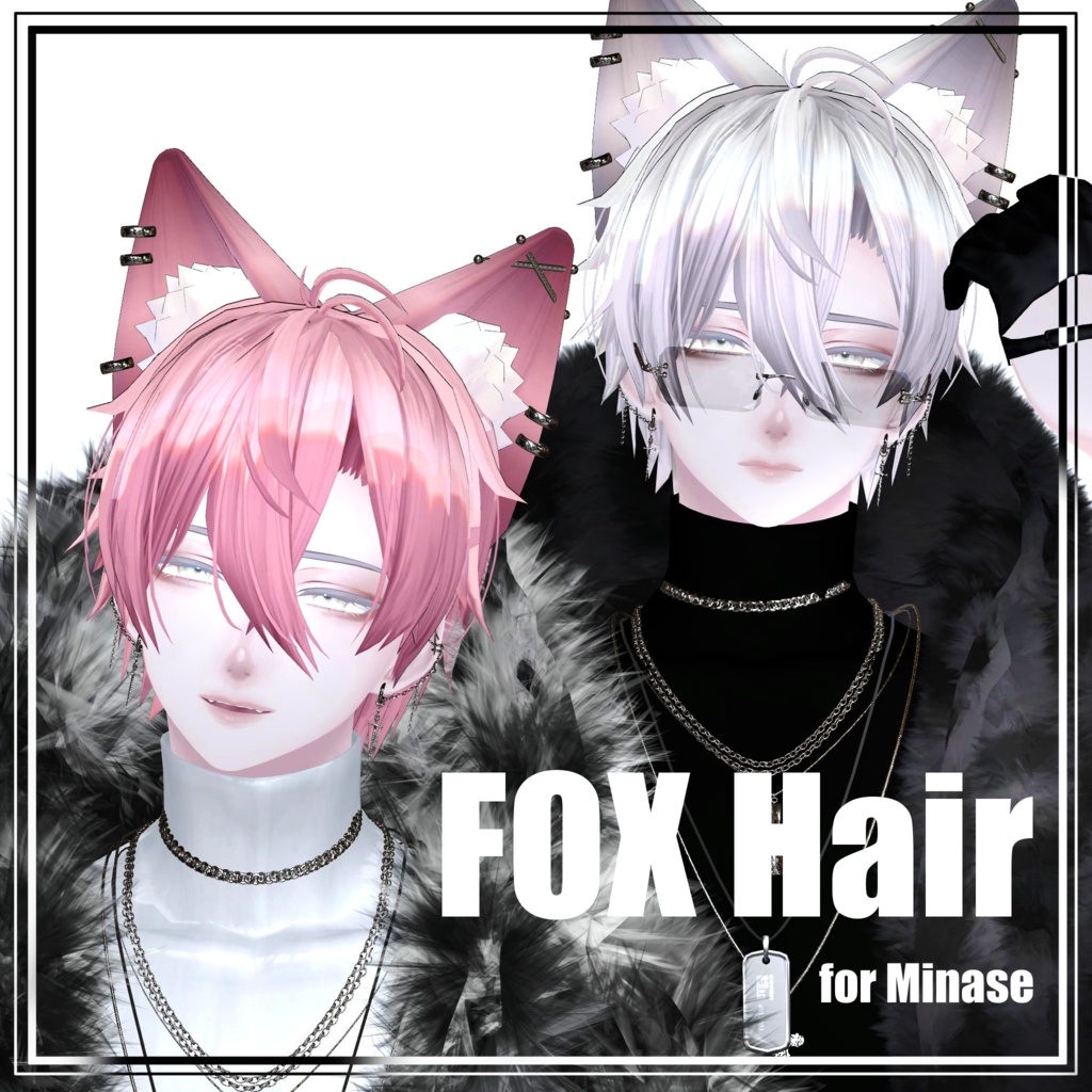 Minase Make up Texture 水瀬 メイクテクスチャ【水瀬/Minase】