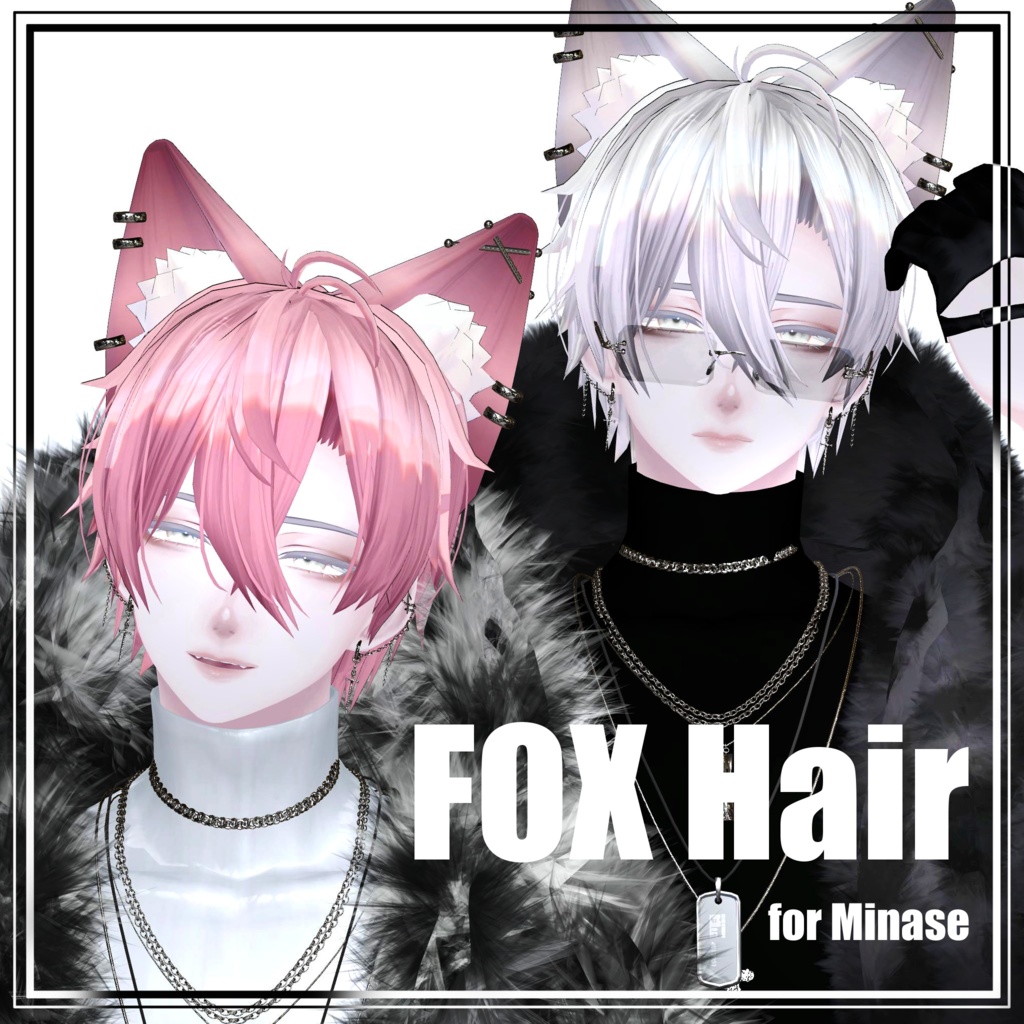 【水瀬対応】FOX Hair【PB】