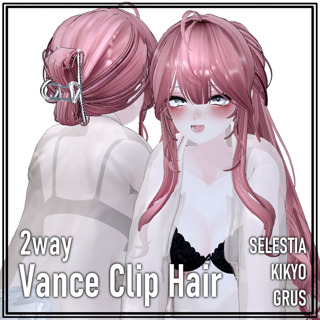 【PB対応】2Ｗay Vance Clip Hair