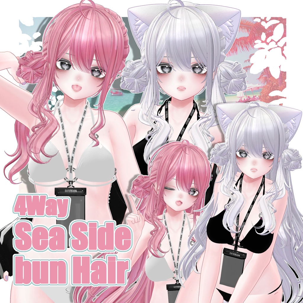 【VRC想定】4way SeaSide bun Hair