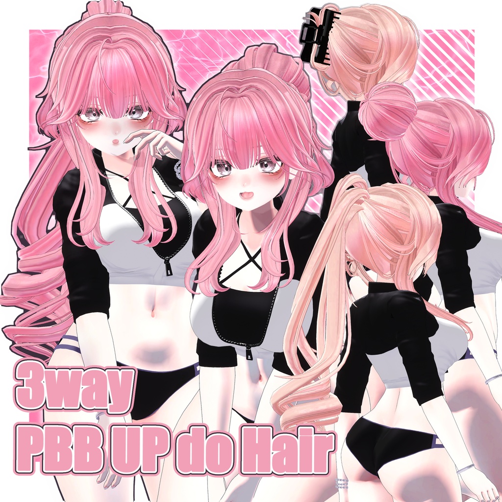 【VRC想定】3way PBB UP do Hair