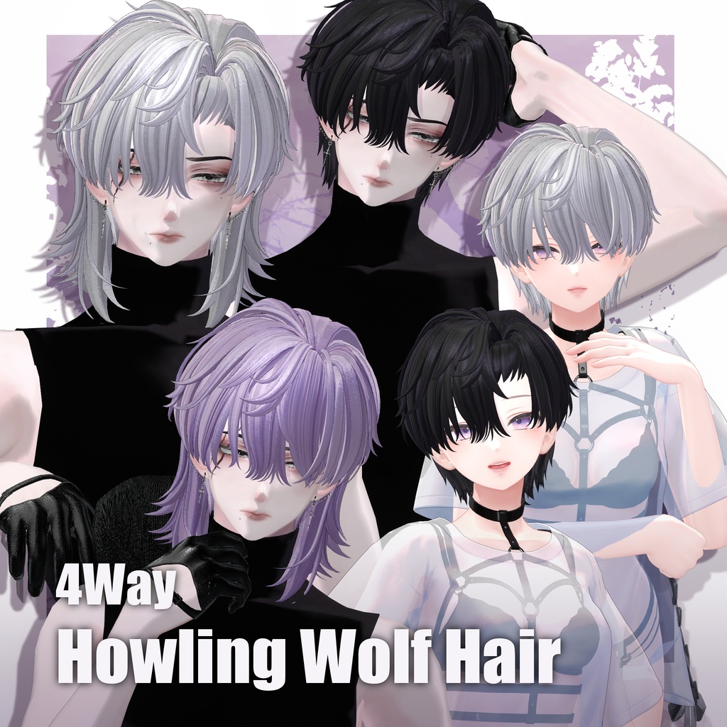 【VRC想定】4way HowlingWolf Hair