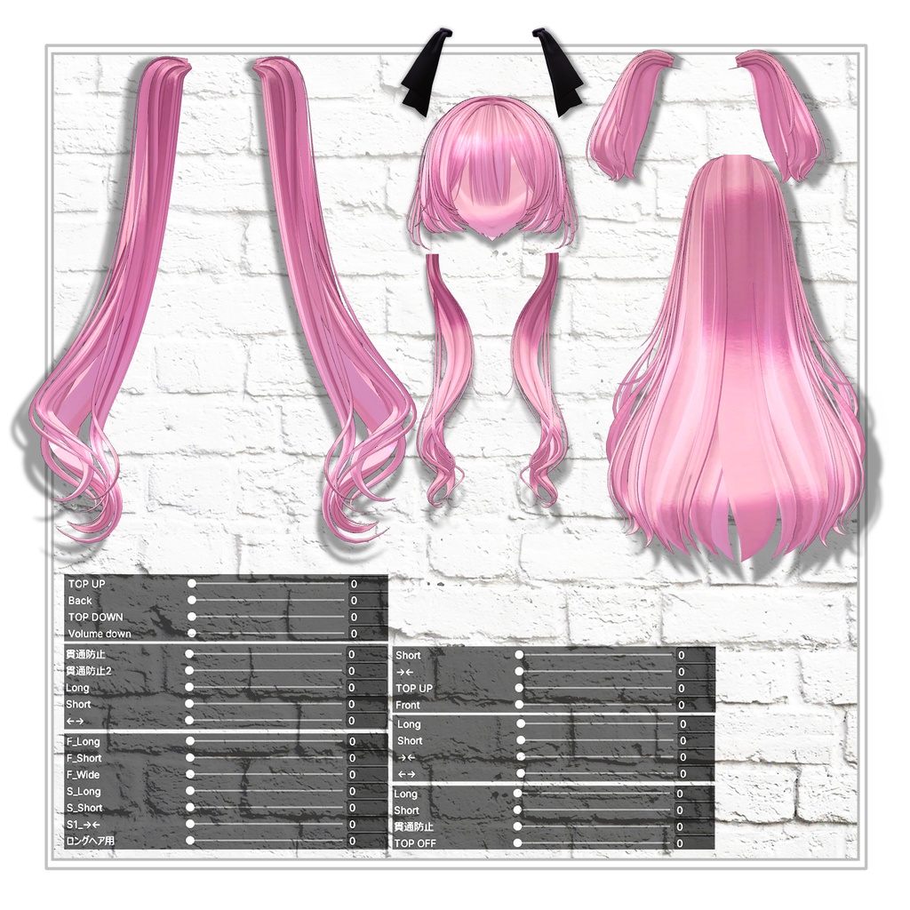 【VRC想定】3way×3 Shih Tzu Hair