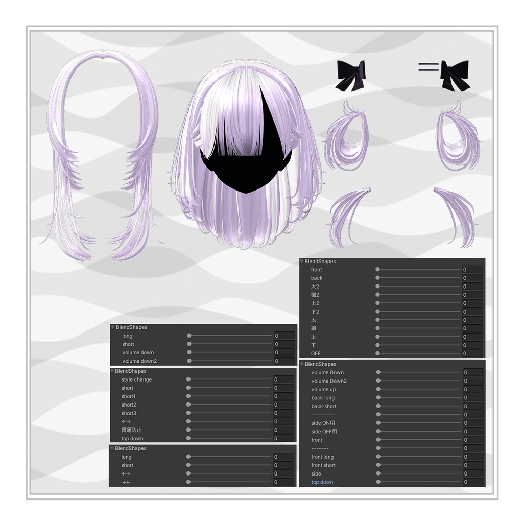 【VRC想定】2way+3 MINIMUM ボブ Hair