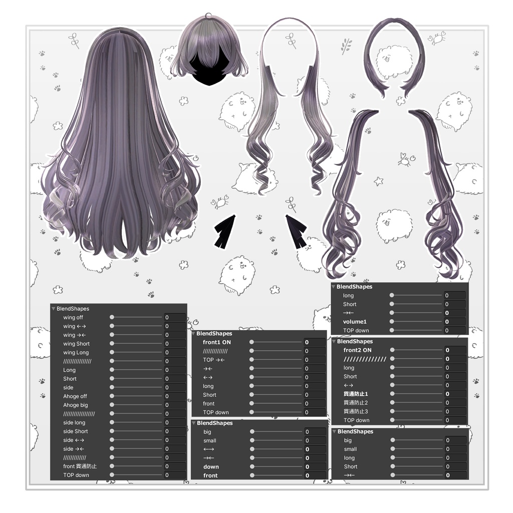 【VRC想定】3way+2 LOVE it Rabbit Hair