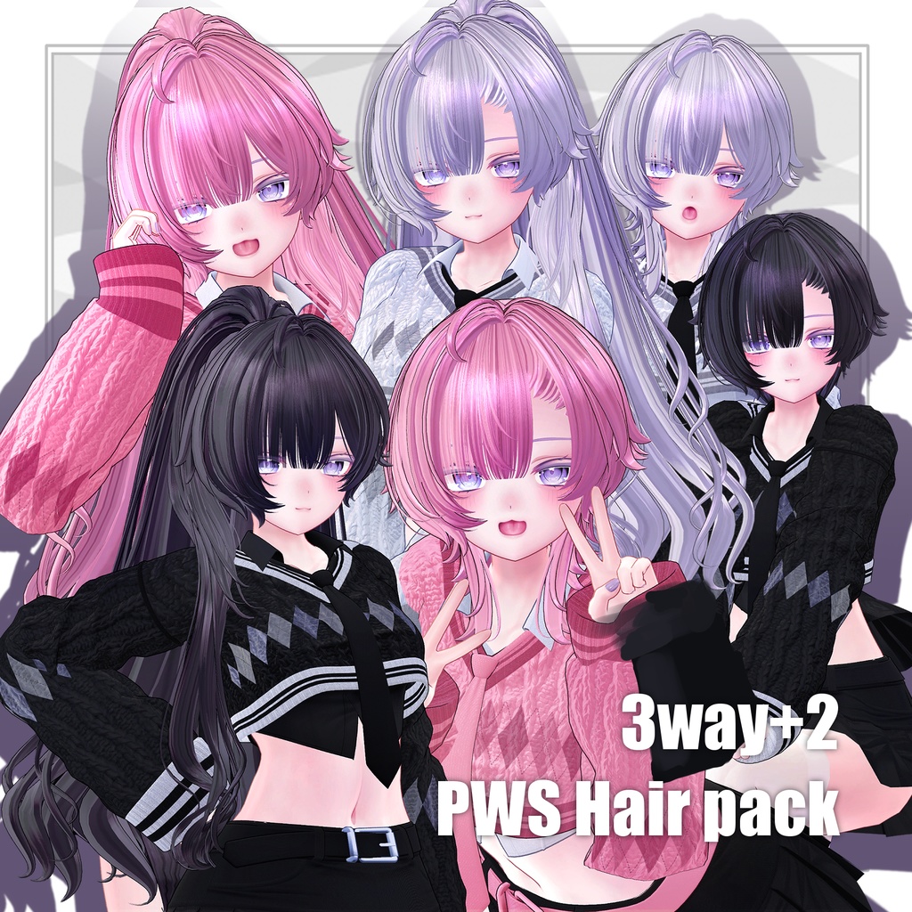 【VRC想定】3way＋2 PWS Hair pack