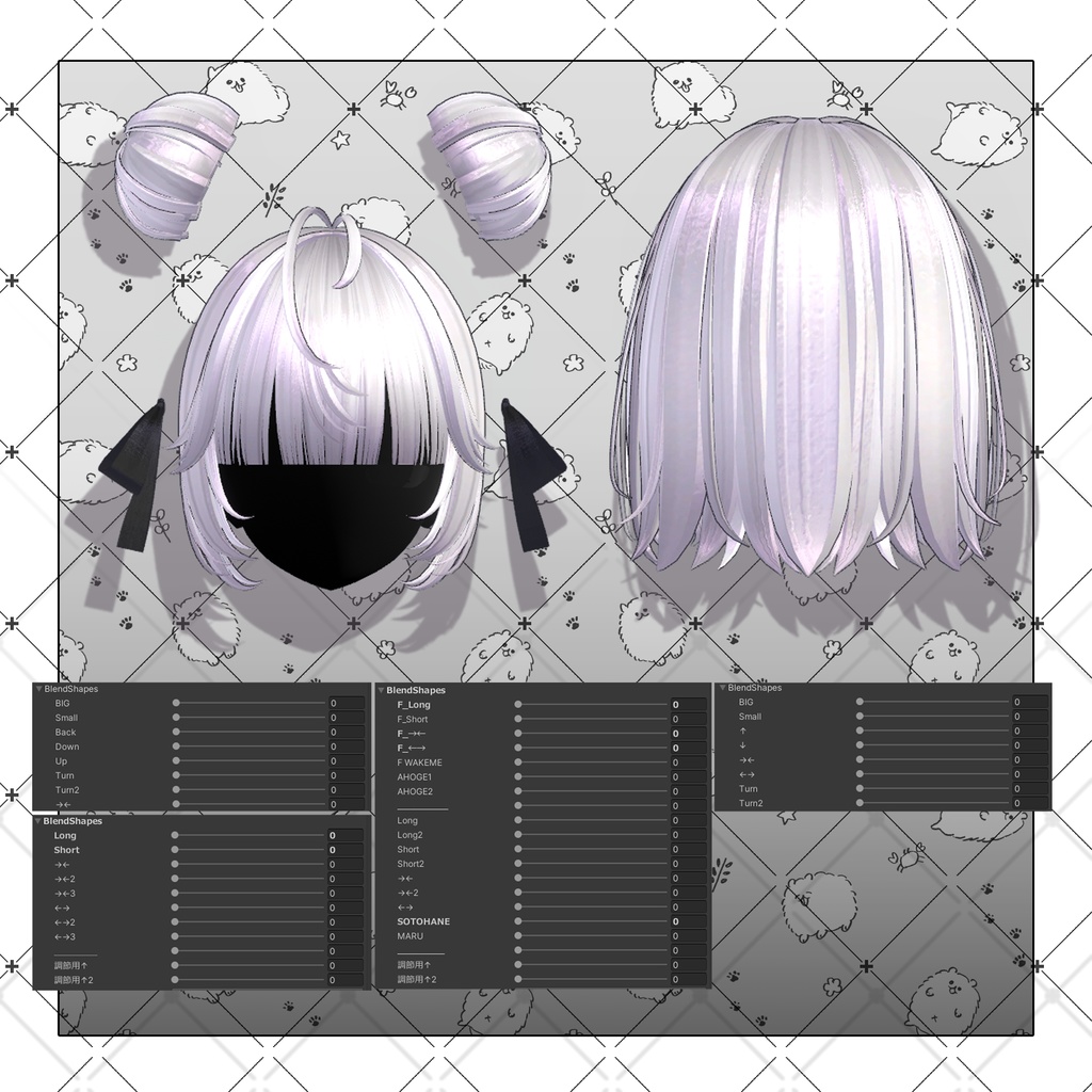 【VRC想定】おりぼんクマベアヘア