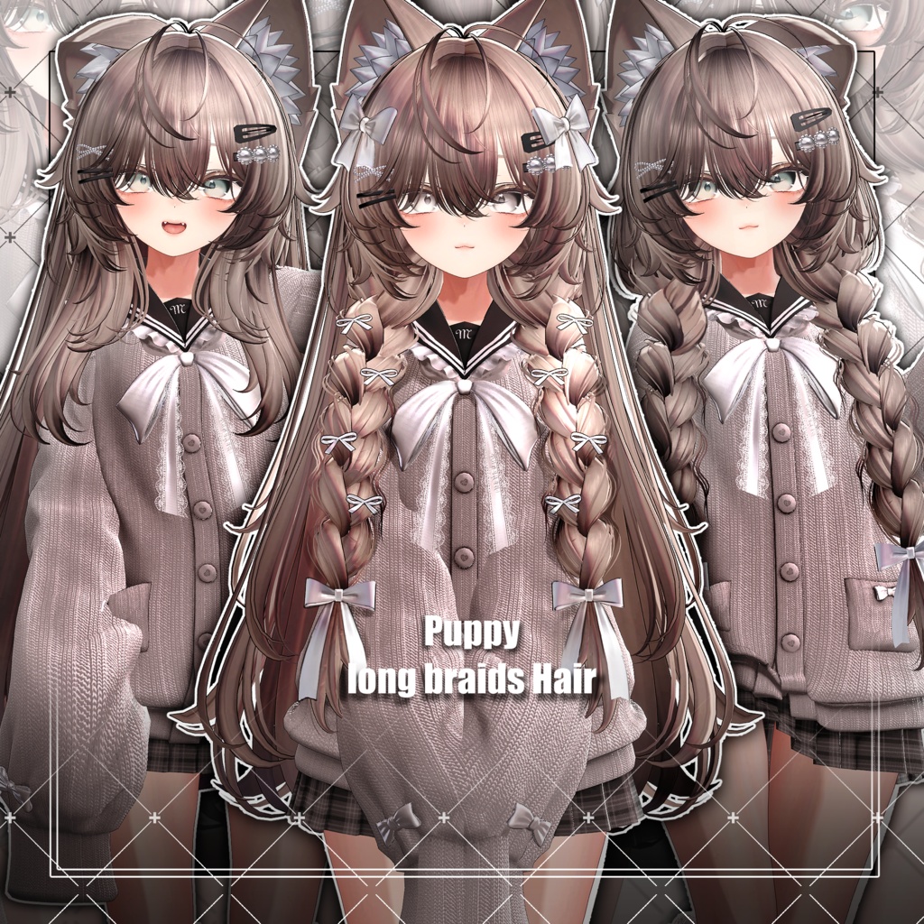 【VRC想定】Puppy long braids Hair