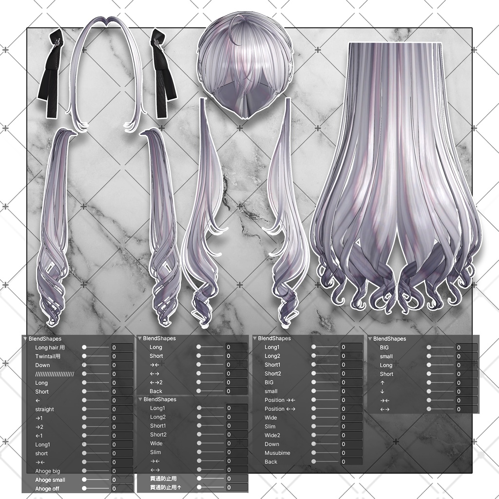 【VRC想定】Lilith Two Side Twin Tail Hair