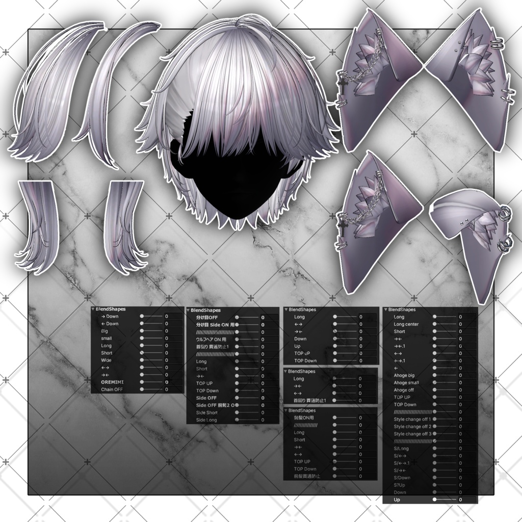 【VRC想定】Lilvaxell Short wolf Hair