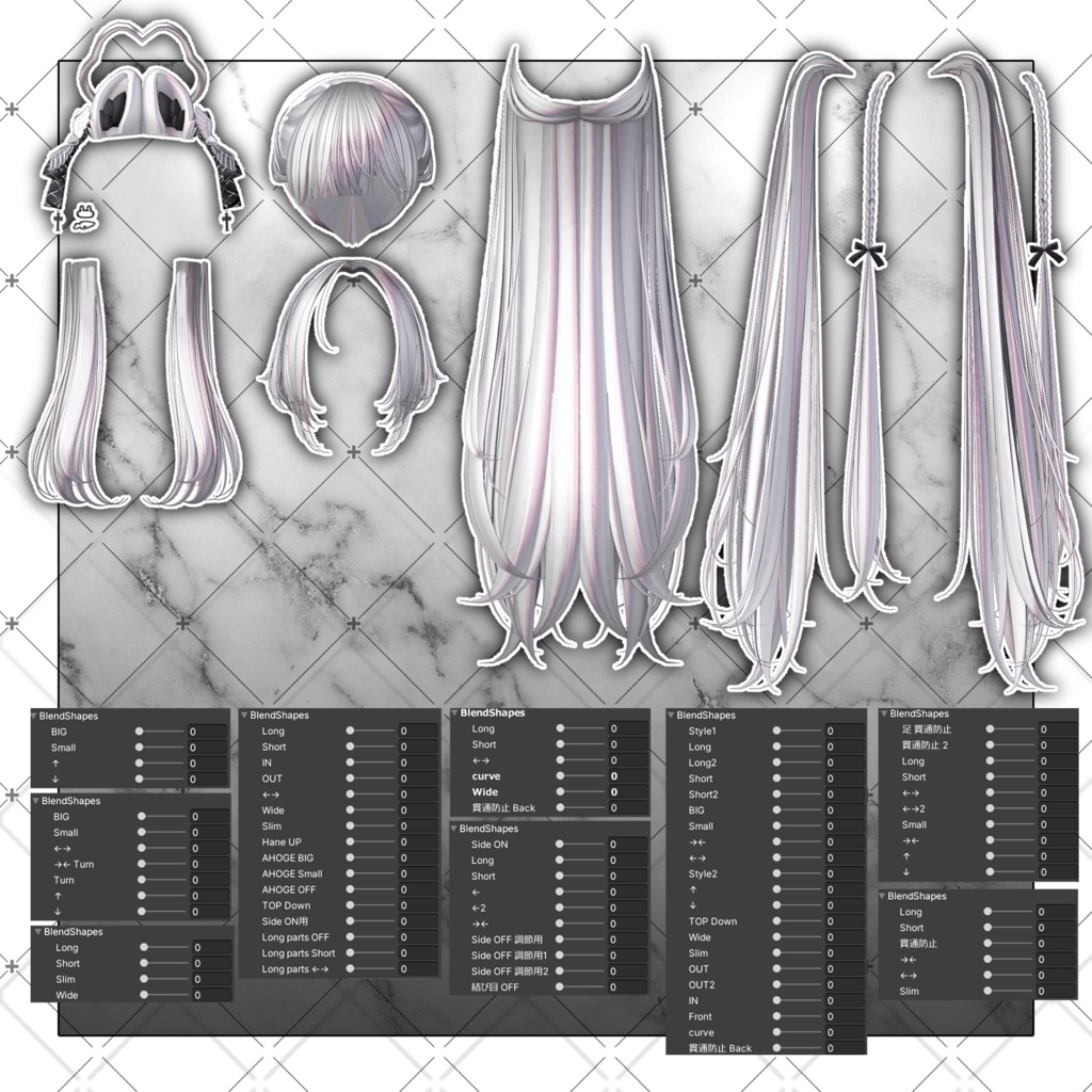 【VRC想定】Rabbit Angel Two Side Twin Tail Hair