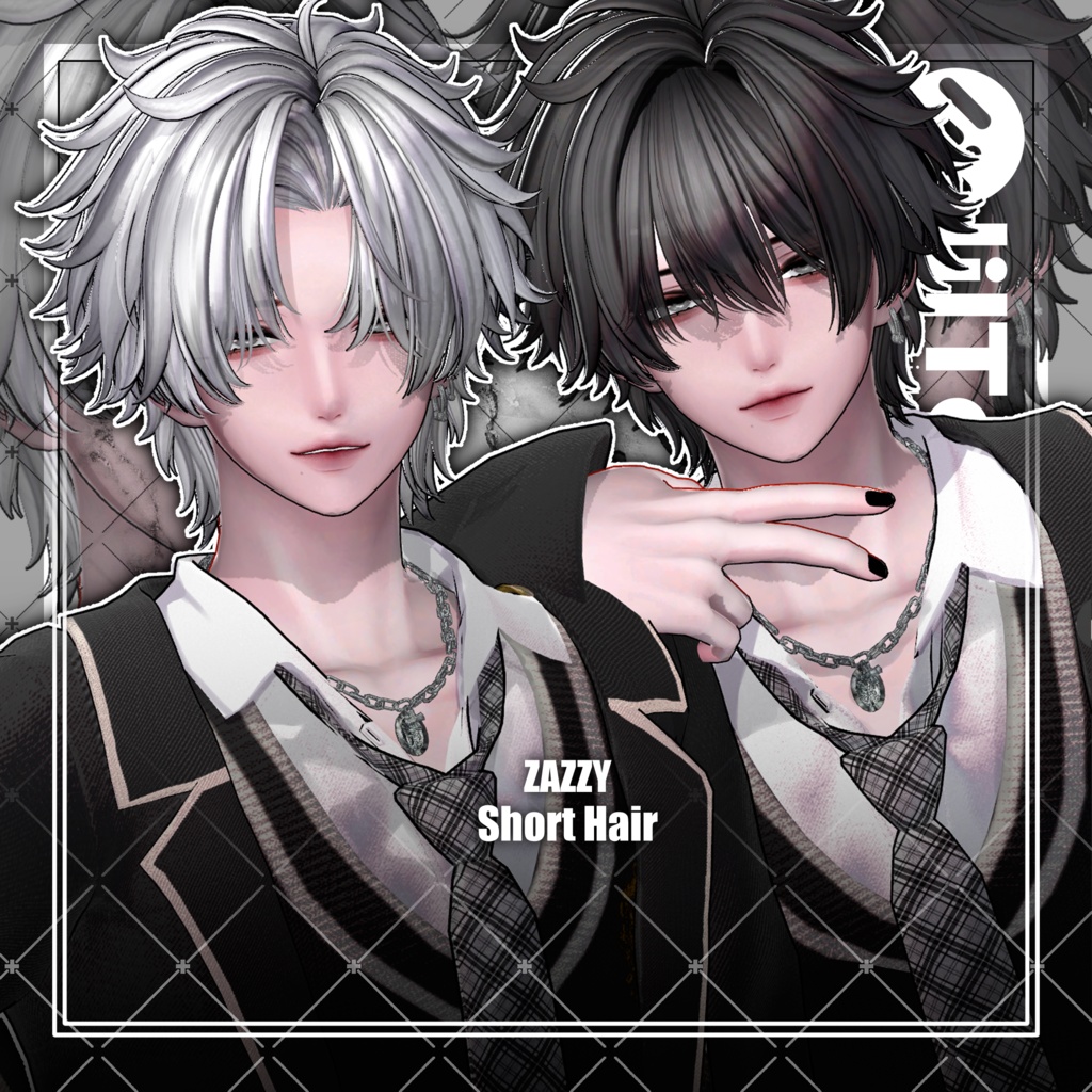 【VRC想定】ZAZZY Short Hair