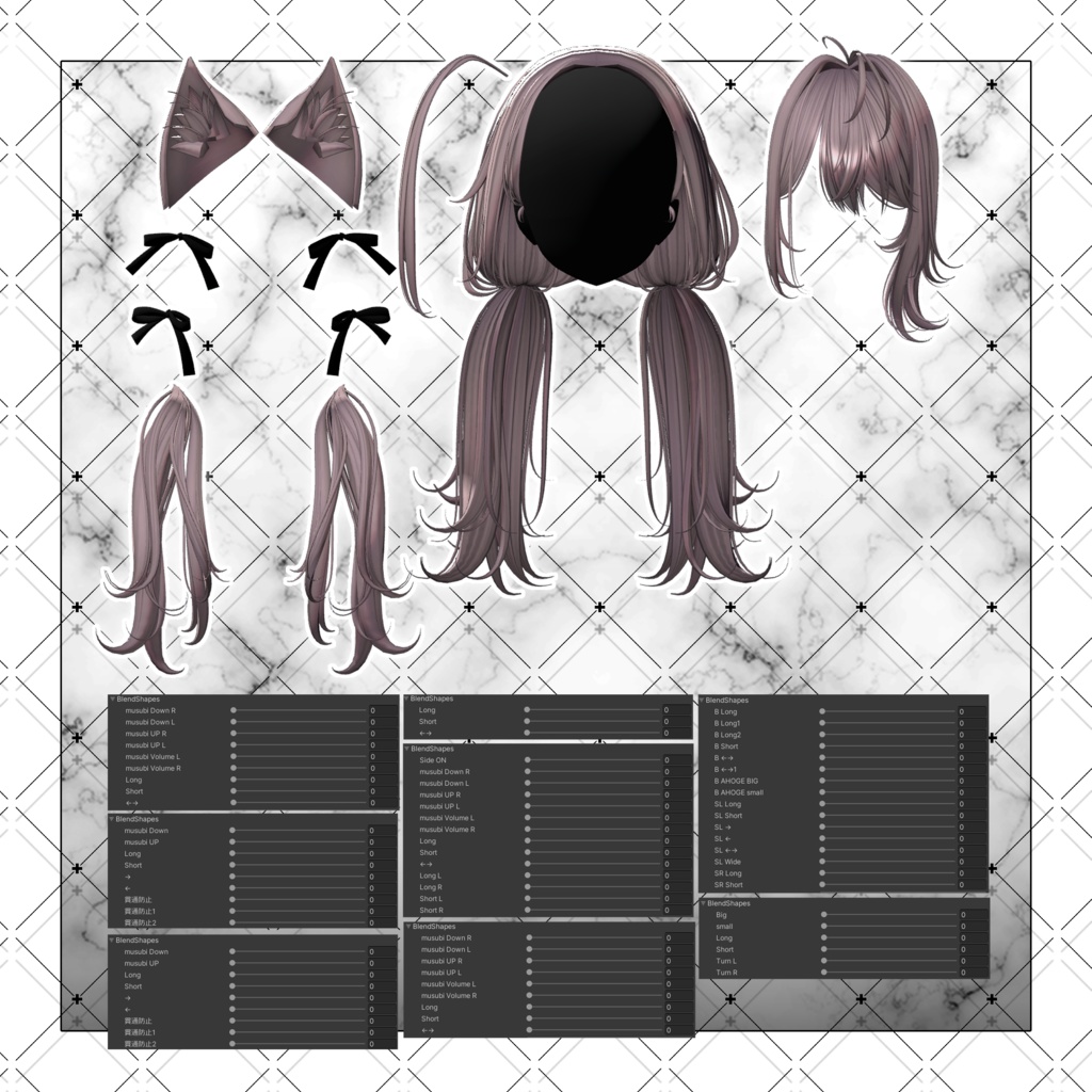 【VRC想定】Oversleep low Twin Tail