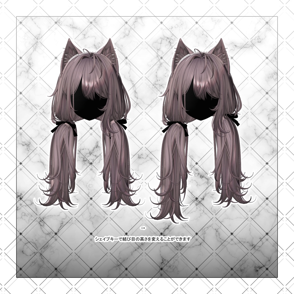 【VRC想定】Oversleep low Twin Tail