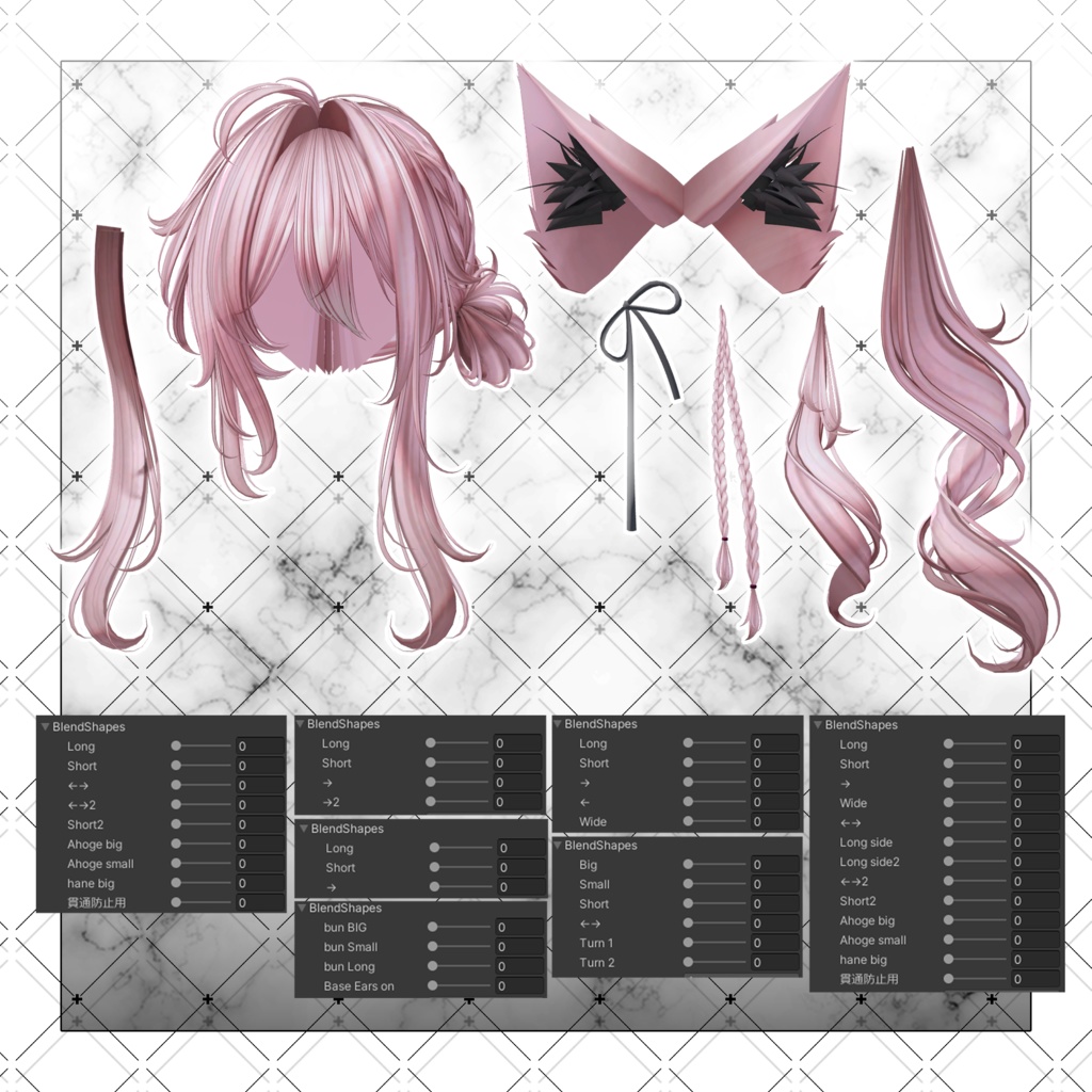 【VRC想定】Daisy Loop Braid bun Hair