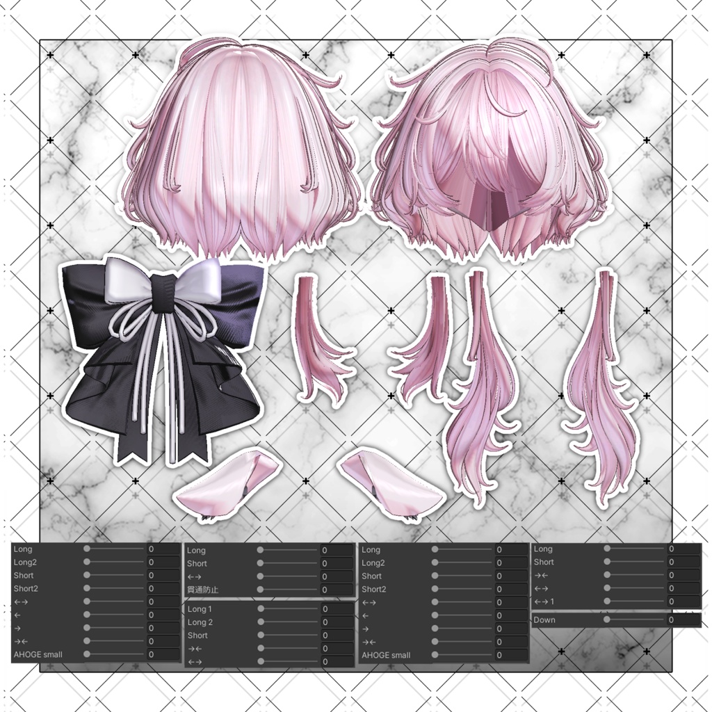 【VRC想定】Sheep Wolf Bob Hair