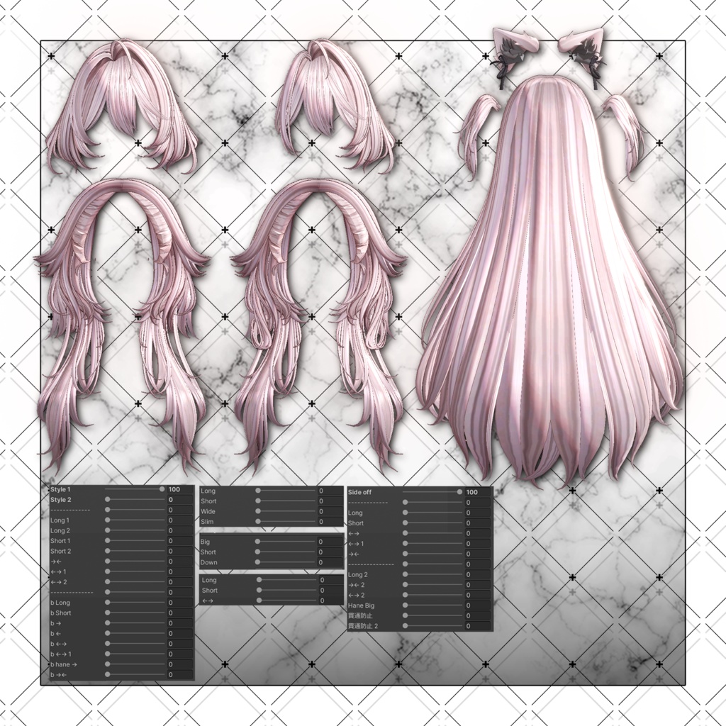 【VRC想定】Coquette Two Side Twin Tail Hair