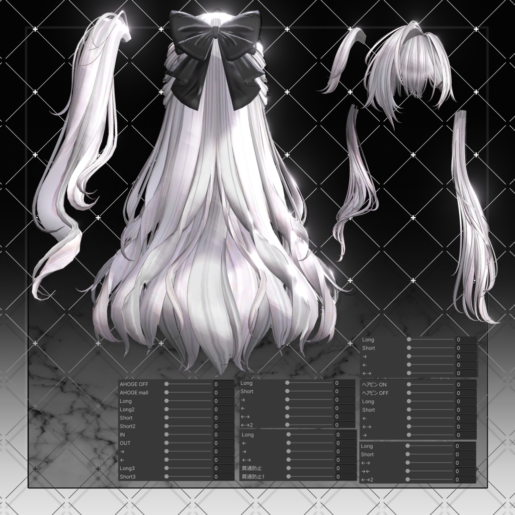【VRC想定】Pure Pony and Long Hair