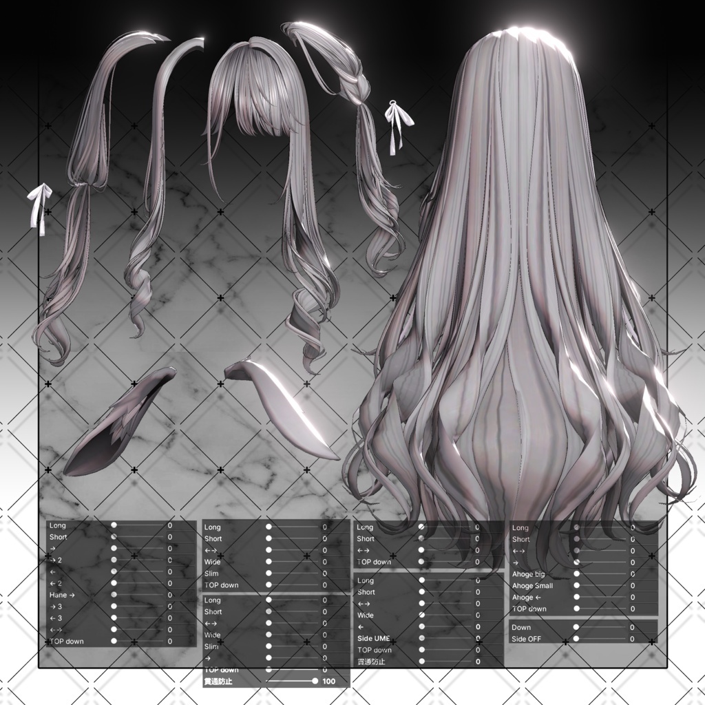 💗リリースSALE💗【VRC想定】Rabby Long Hair