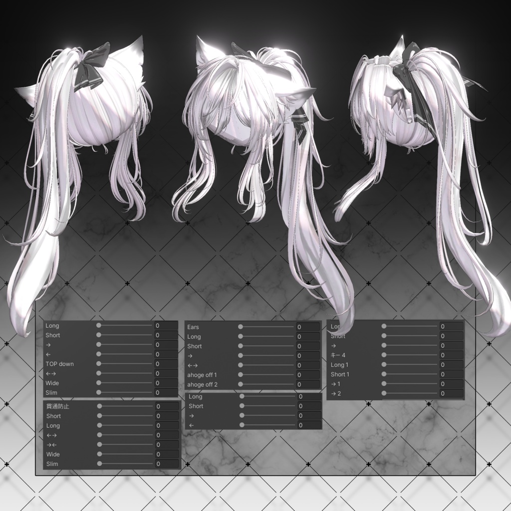 💗セール中💗【VRC想定】Comfy Pony Tail