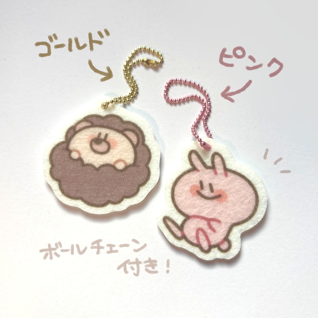 へんなうさぎ フェルトキーホルダー
