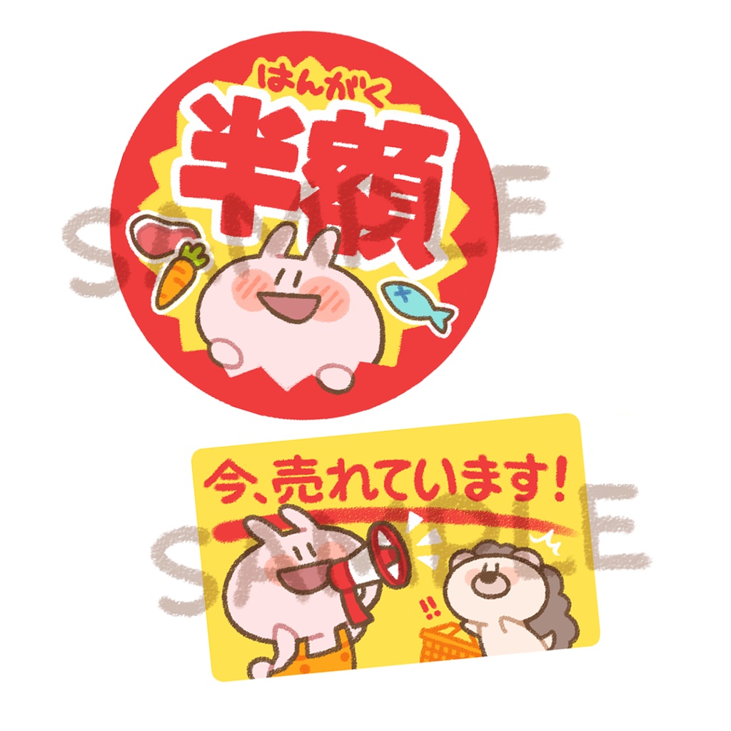へんなうさぎ 販促シール風ステッカーセット