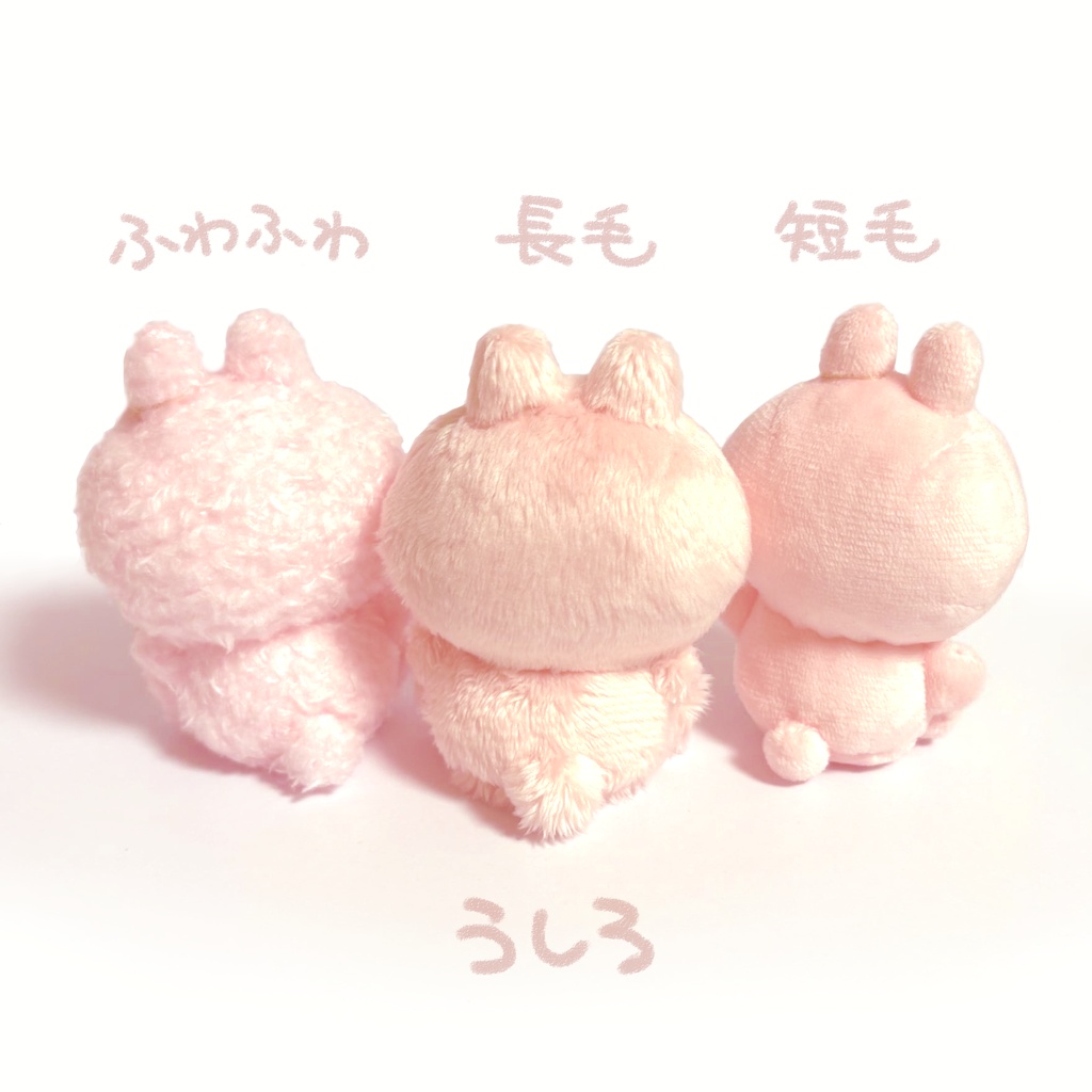 へんなうさぎ ぬいぐるみ