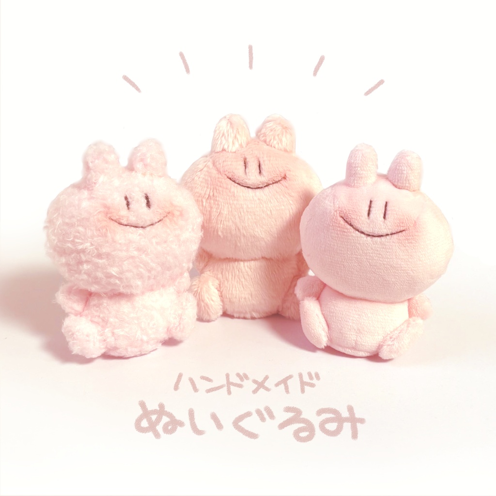 へんなうさぎ ぬいぐるみ