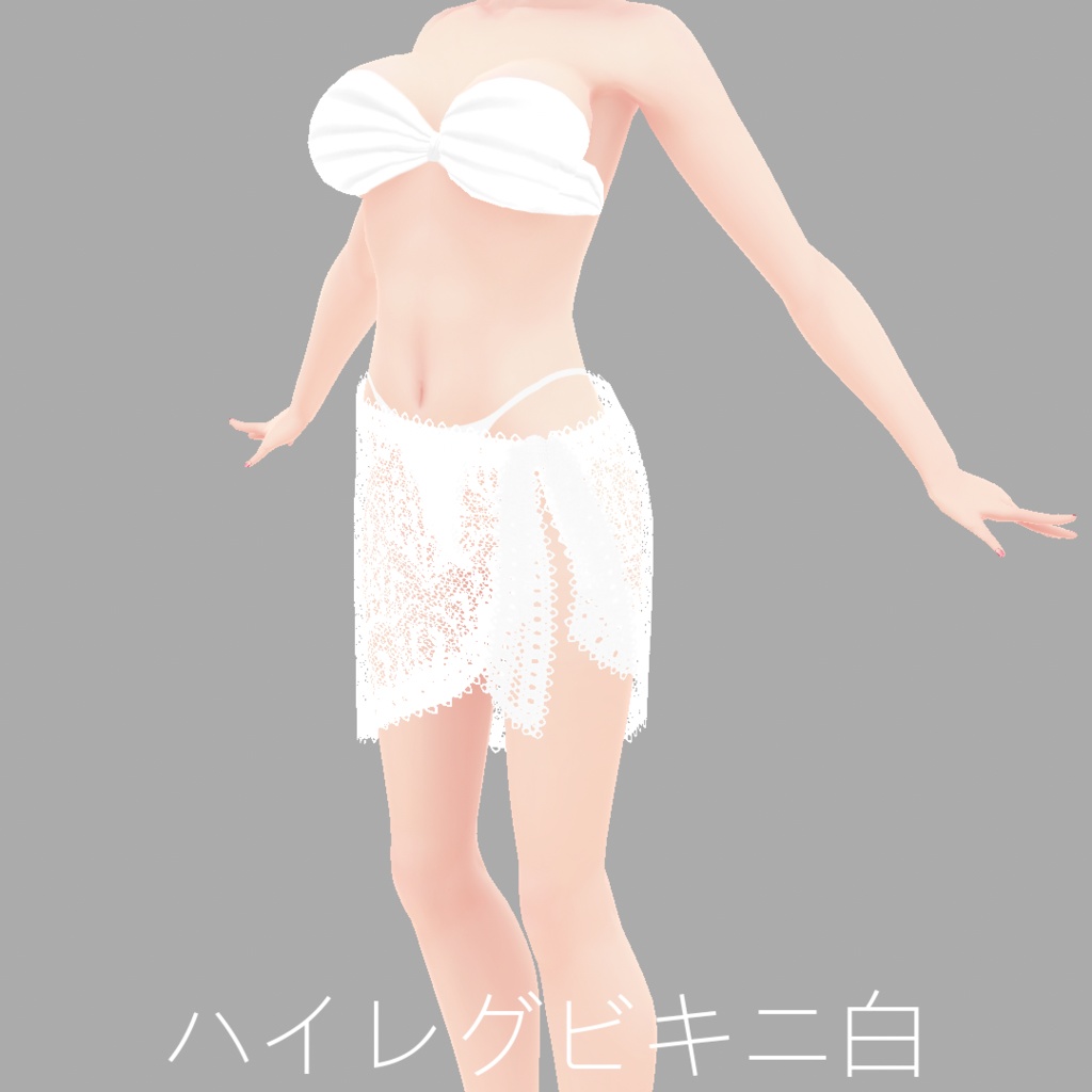 Vroid ビキニ3種類パレオ付き ハイレビキニ3種類パレオ付き Vroid 3 types of bikini with pareo 3 types of high cut bikini with pareo