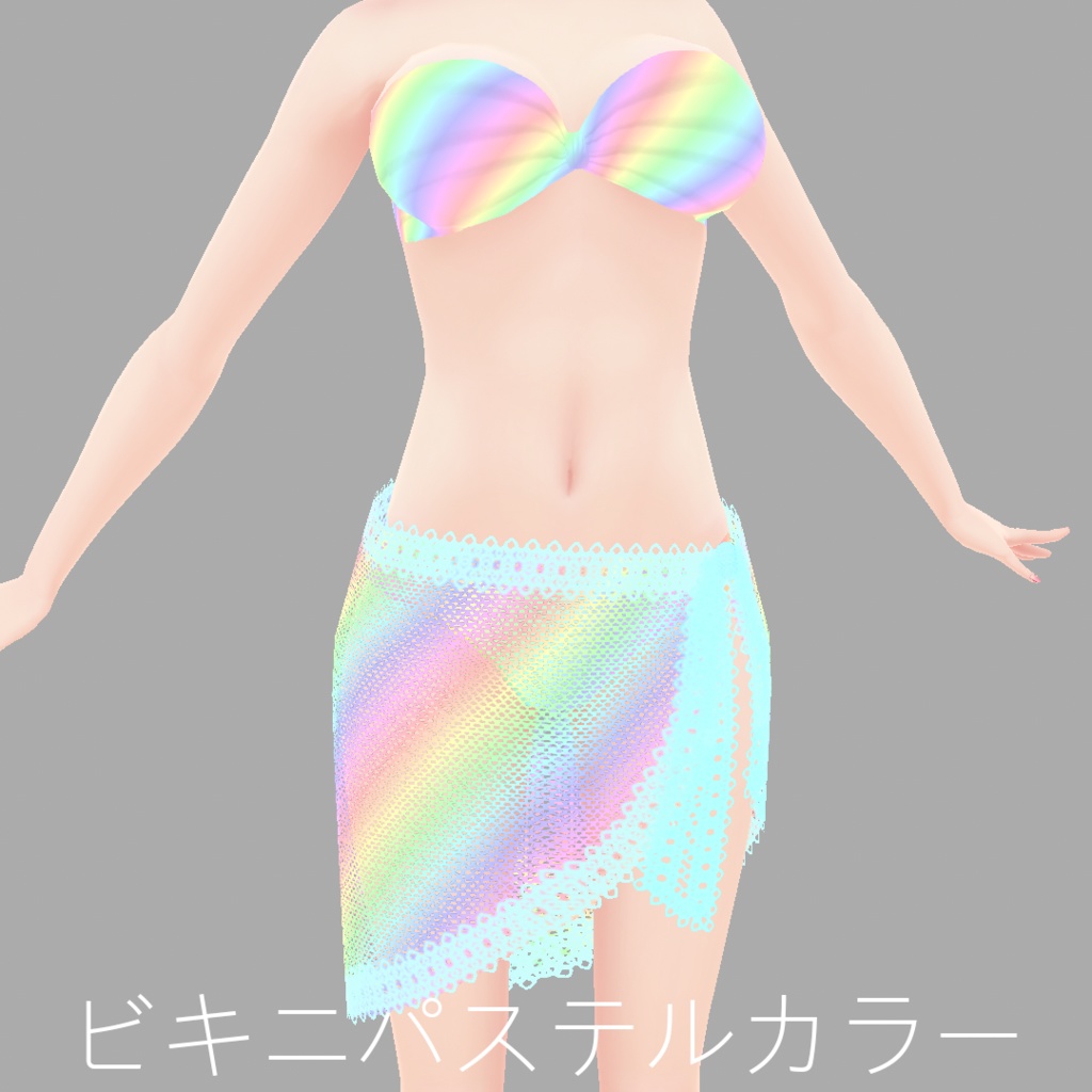 Vroid ビキニ3種類パレオ付き ハイレビキニ3種類パレオ付き Vroid 3 types of bikini with pareo 3 types of high cut bikini with pareo