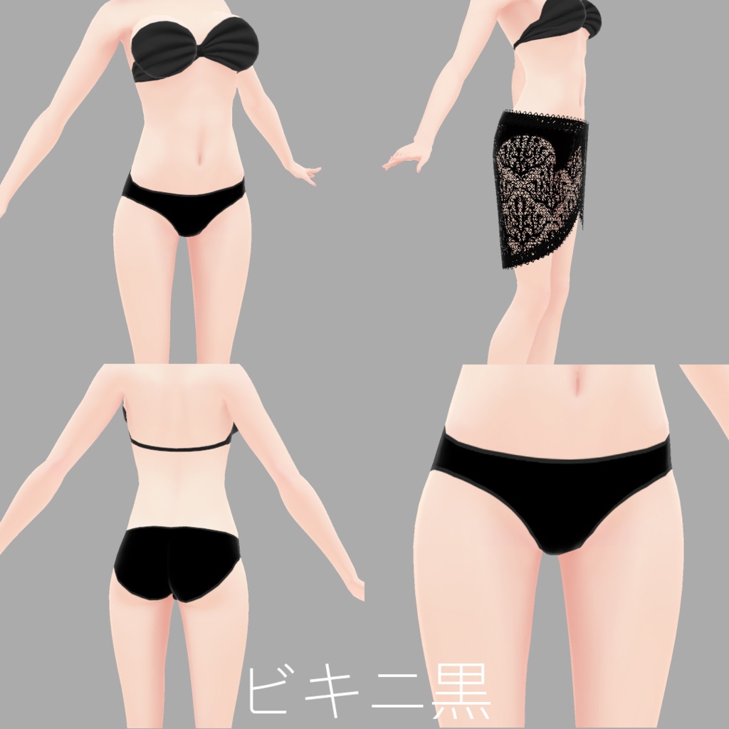 Vroid ビキニ3種類パレオ付き ハイレビキニ3種類パレオ付き Vroid 3 types of bikini with pareo 3 types of high cut bikini with pareo