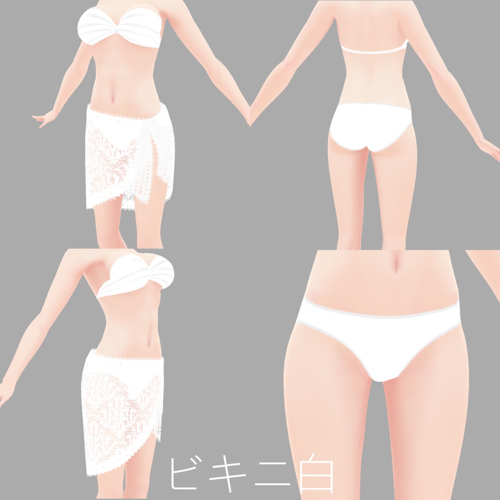 Vroid ビキニ3種類パレオ付き ハイレビキニ3種類パレオ付き Vroid 3 types of bikini with pareo 3 types of high cut bikini with pareo