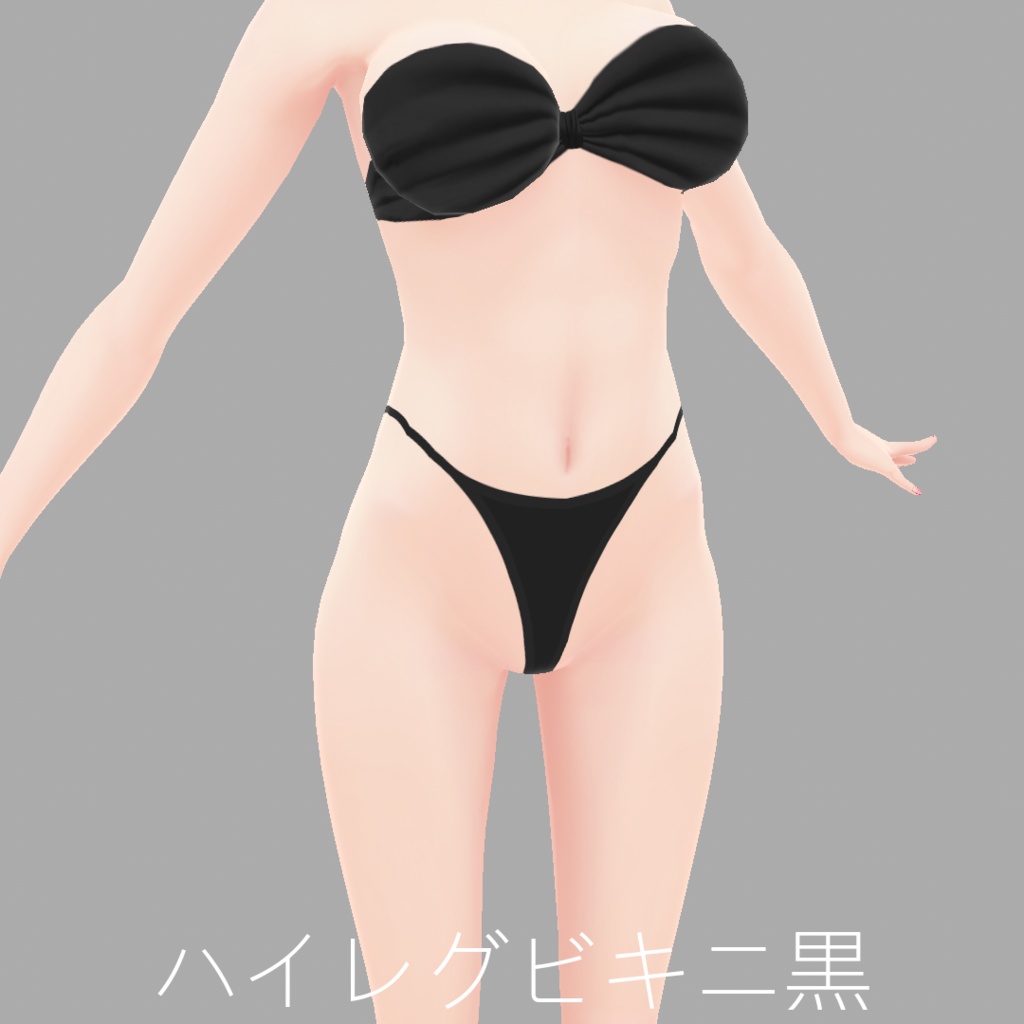 Vroid ビキニ3種類パレオ付き ハイレビキニ3種類パレオ付き Vroid 3 types of bikini with pareo 3 types of high cut bikini with pareo