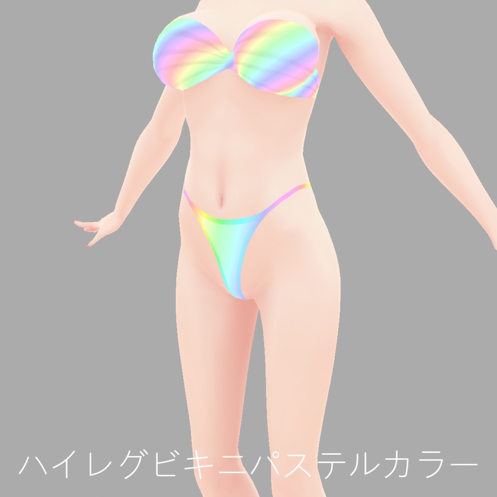 Vroid ビキニ3種類パレオ付き ハイレビキニ3種類パレオ付き Vroid 3 types of bikini with pareo 3 types of high cut bikini with pareo