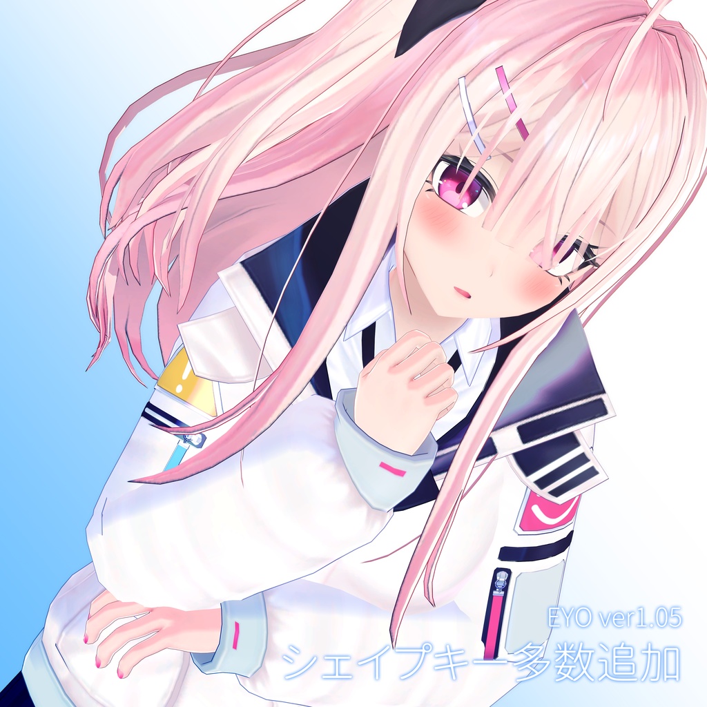 オリジナル3Dモデル「イヨ」ver1.08