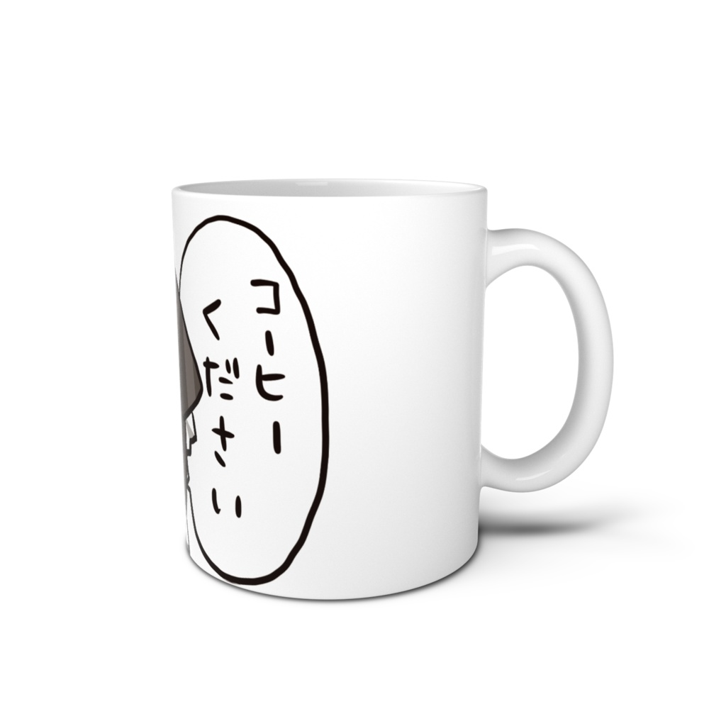 いつもののむやつ