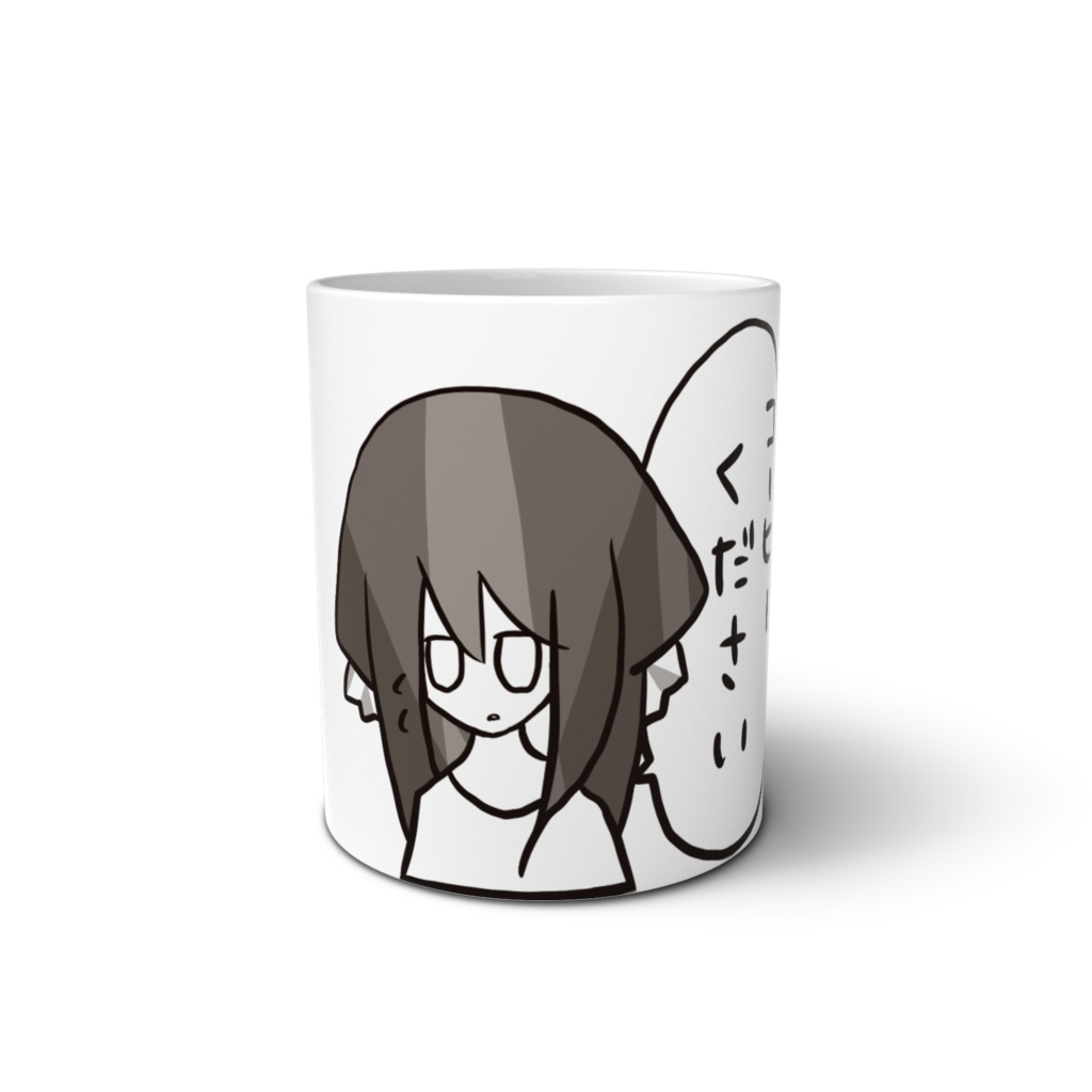 いつもののむやつ