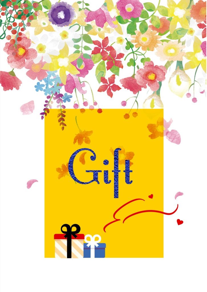 Gift